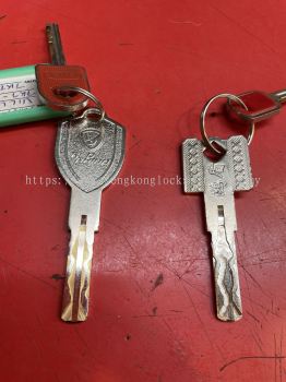 security door lock key duplicate 