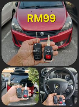 RM99
Copy a Flip Key Car Remote

Proton Exora

SENGKONG LOCKSMITH

We are professional car remote duplicators.

We are a 24-year established shop, experienced and reliable.

We are professional locksmiths, specializing in duplicating all types of car remote keys.

 We are professional locksmiths, duplicating keys, car remotes, replacing and installing door locks, duplicating door remotes, and replacing car remote battery.

 We are professional locksmiths, helping customers solve all kinds of lock problems and car remote problems.

 We offer free remote repair services.

Shops in Puchong and USJ. Leave a message/private message for a price quote and we can arrange it!

 SENG KONG LOCKSMITH

(HQ)
SHOP INSIDE LOTUS'S MALL PUSAT BANDAR PUCHONG SELANGOR

012-300 5293

(Branch)
LOT LG17, BASEMENT 1, TAMAN PLACE @ ONE CITY, JALAN USJ 25/1C, SUBANG JAYA SELANGOR

Branch Manager

Aboy 0172273626

#RemoteControlCopy #RemoteControlBatteryReplacement #DoorLockReplacement #KeyCopy #DoorLockInstallation #ProfessionalCarRemoteControlCopying #FreeRemoteControlRepair
