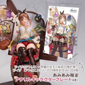Amiami : Atelier Ryza: Ever Darkness & the Secret Hideout Ryza "Atelier" Series 25th Anniversary ver. 1/7 Complete Figure DX Edition * With Bonus *