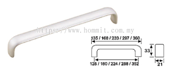 Aluminium Door Handle