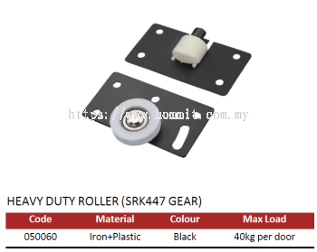 Heavy Duty Roller (SKR447 Gear) - 050060