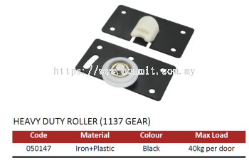 Heavy Duty Roller (1137 Gear) - 050147