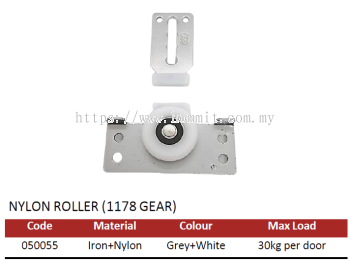 Nylon Roller (1178 Gear)