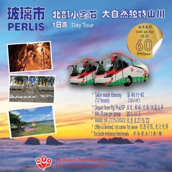 Perlis Day Tour