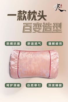 Seven Wood Pillow - Sia Traditional Chinese Medicine
