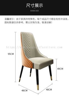 Robson Chair