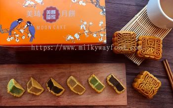 12 Pcs - Assorted Mini Baked Mooncake 40g