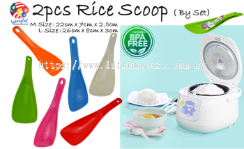 2 In 1 Plastic Rice Scoop 1191112 (M&L)