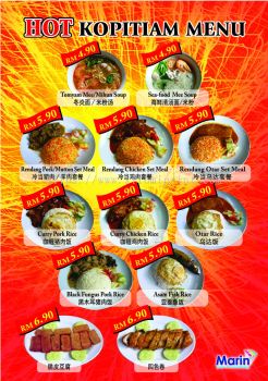 Offer Menu 菜单咖啡店