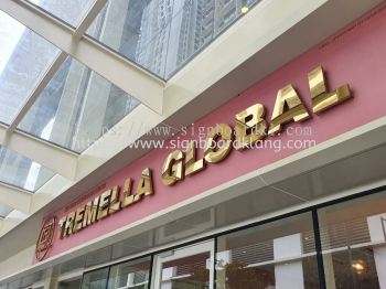 RETAIL STAINLESS STEEL GOLD 3D LETTERING SIGNBOARD MAKER AT PAVIION BUKIT JALIL, SELANGOR