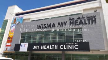 MY HEALTH CLINIC - KUANTAN PAHANG