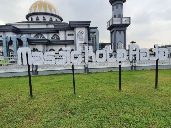 Masjid Kota Raja 3D LED Signage