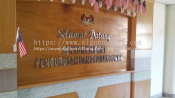 SEKTOR KHIDMAT PENGURUSAN DAN PEMBANGUNAN Stainless Steel 3D Box Up at Selangor