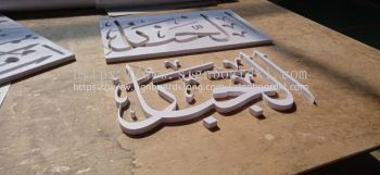 JAWI PVC 3D Board Lettering Cutting Service