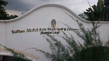 SULTAN ABDUL AZIZ SHAH GOLF & COUNTRY CLUB - Stainless Steel Gold Mirror Box Up 3D Lettering Logo Signage at Shah Alam