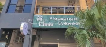 Pleasance Eyewear Aluminium Ceiling Trim Base With 3D LED Frontlit Lettering Logo Signboard At Kuantan