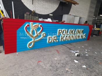 Poliklinik Dr. Kannan Aluminium Trim Base With Stainless Steel Gold Mirror Box Up LED Backlit Lettering Signage At Negeri Sembilan