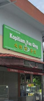 3D Box Up Lettering Signboard Service at Puchong | Kinrara | Taman OUG