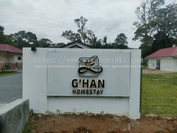 OUTDOOR LANDMARK 3D EG BOX UP SIGNBOARD AT SELANGOR