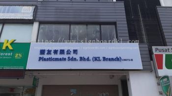 SHOPFRONT PVC BOARD 3D LETTERING SIGNBOARD SPECIALIST AT SERDANG, SERI KEMBANGAN