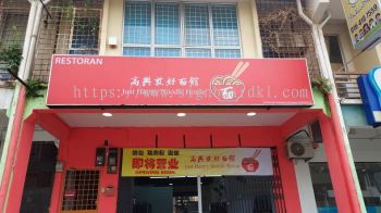 RESTAURANT GI METAL SIGNBOARD SPECIALIST AT BANGI, NILAI