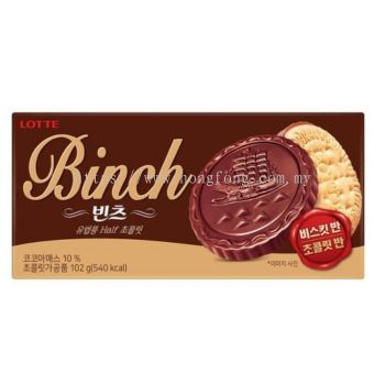 Korea Lotte Binch Chocolate Cookies 102g-���� ���� �� �ɿ��� ��Ǭ