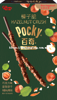 POCKY-CHINA CHOCO STICK-HAZELNUT GRIAN & NUTS百奇 坚果谷物 巧克力棒(36*48G)