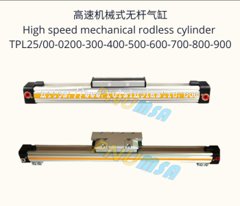 High Speed Mechanical Rodless Cyclinder