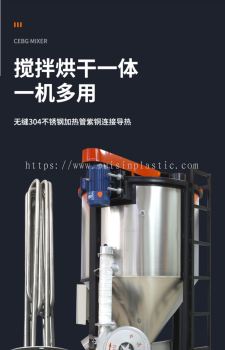 Industrial Mixing Machine with Heater