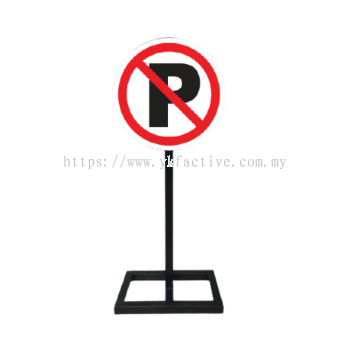 Stand (No Parking) Customize 