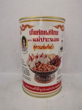 Thai Chilli In Oil 900g 泰式辣椒油