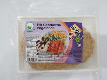Vegetarian Mushroom Steak 250g