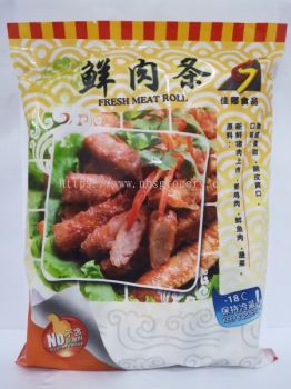 CIASIANG Fresh Meat Roll 1kg  
