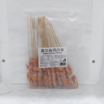 HRD CHIC BBQ SKEWERS  ⴮