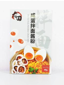 LT SALTED EGG NOODLE SAUCE MIX 48G 老田咸蛋拌面酱