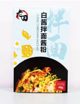 LT CLASSIC CARBONARA SAUCE MIX 48G 老田白酱拌面粉