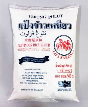 CAP 3 KAMBING TEPUNG PULUT 500G