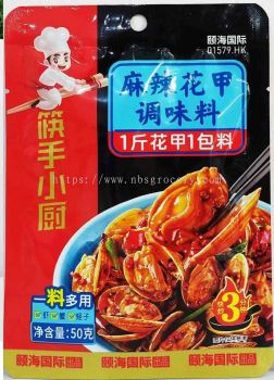 HAIDILAO MALA LALA SEASONING SAUCE 50G 麻辣花甲调味料