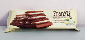 FRANZZI YOGURT CHOC 70G 酸奶巧克力味曲奇