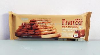 FRANZZI RICH AROMA DARK CHOC 70G ɿζ