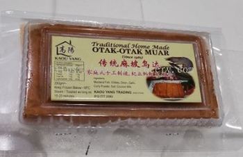 GYT OTAK2 UDANG 190G+- 高阳 传统麻坡虾肉乌达