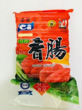 CI TAIWAN SAUSAGE (ORIGINAL) 900G 原味台湾香肠