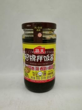 HADAY SIGNATURE SAUCE FOR RICE 300G 海天招牌拌饭酱