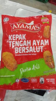 AYAMAS KEPAK TENGAH AYAM BERSALUT 700G