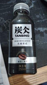 TANBING AMERICANO 250ML