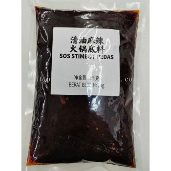 HAIDILAO SPICY HOT POT SOUP 1KG