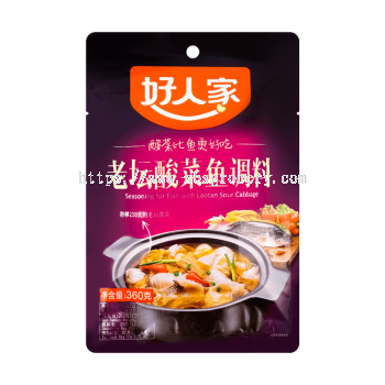 HAO REN JIA SEASONING FOR BOILED FISH 198G