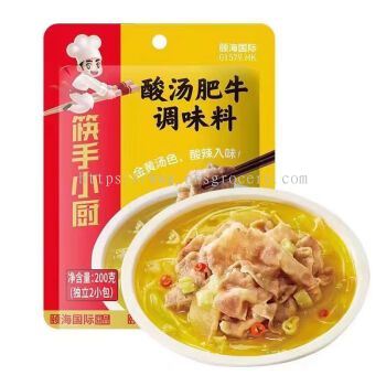 HAIDILAO SEASONING FOR SOUR SOUP WITH BEEF 200G