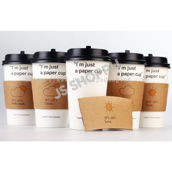 High Class Cup Sleeve / 12oz/16oz Paper Cup Sleeve / Cup Holder (25pcs+-)/  加厚隔热杯套 / 隔热杯套