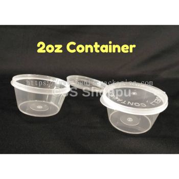 2oz Round Disposable Plastic Food Container Hinged Lid (50pcs卤) 2 oz Deli Container - 50 ml